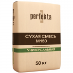 Универсальная сухая смесь Perfekta М-150, 50 кг Универсальная сухая смесь Perfekta М-150, 50 кг