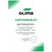 Антикоррозийная защита GLIMS PRO Protection арматуры и закладных деталей, 4 кг