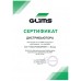 Ремонтный состав GLIMS PRO CRT-40 AF зимний (-15С), 25 кг