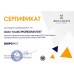 Наливной пол DISPOMIX Casttop FL21 (красный) полимерцементный, 25 кг