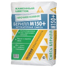 Штукатурная смесь М-150 Каменный Цветок Берилл, 50 кг