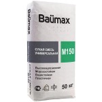 Универсальная сухая смесь М150 Baumax, 50 кг