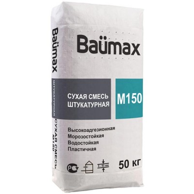Сухая штукатурная смесь М150 Baumax, 50 кг Сухая штукатурная смесь М150 Baumax, 50 кг