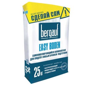 BERGAUF EASY BODEN наливной пол, 25 кг