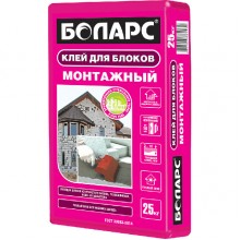 Клей для блоков БОЛАРС МОНТАЖНЫЙ, 25 кг Клей для блоков БОЛАРС МОНТАЖНЫЙ, 25 кг