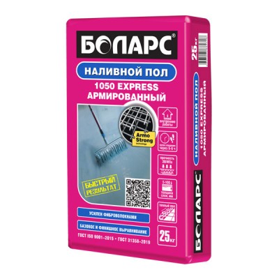 Наливной пол БОЛАРС СВ-1050 EXPRESS цементный быстротвердеющий, 25 кг Наливной пол БОЛАРС СВ-1050 EXPRESS цементный быстротвердеющий, 25 кг