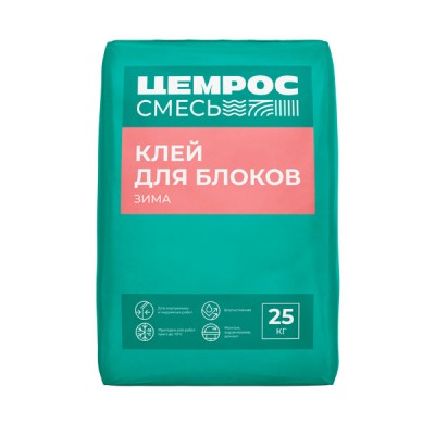 Клей для ячеистых блоков ЦЕМРОС ЦС-105 (Зима), 25 кг Клей для ячеистых блоков ЦЕМРОС ЦС-105 (Зима), 25 кг