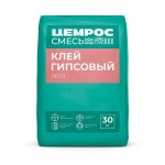 Клей гипсовый ЦЕМРОС ЦС-005 монтажный, 30 кг