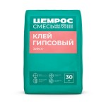 Клей гипсовый ЦЕМРОС ЦС-006 монтажный (зимний, до -15С), 30 кг Клей гипсовый ЦЕМРОС ЦС-006 монтажный (зимний, до -15С), 30 кг