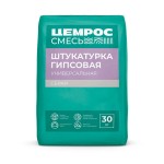 Штукатурка гипсовая ЦЕМРОС ЦС-002 универсальная серая, 30 кг Штукатурка гипсовая ЦЕМРОС ЦС-002 универсальная серая, 30 кг