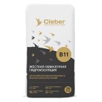Гидроизоляция жесткая обмазочная Cleber B11, 25 кг