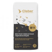 Гидроизоляция жесткая обмазочная Cleber B11, 25 кг Гидроизоляция жесткая обмазочная Cleber B11, 25 кг