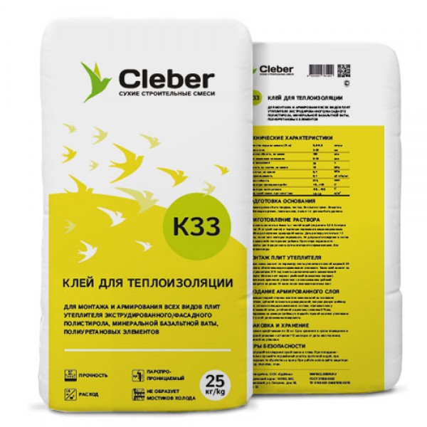 Cleber K33 (Клебер) клей для теплозилоляции цена, купить с доставкой