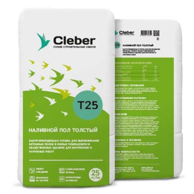 Cleber T25 - толстый наливной пол Cleber T25 - толстый наливной пол