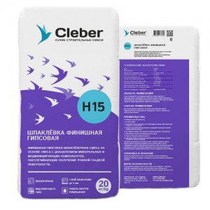 Гипсовая финишная шпаклевка Cleber H15, 20кг