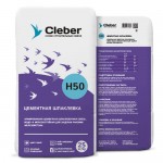 Цементная шпаклевка Cleber H50, 25кг