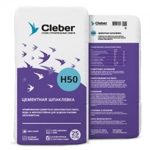 Цементная шпаклевка Cleber H50 фасадная, 25кг