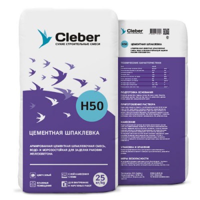 Цементная шпаклевка Cleber H50 фасадная, 25кг Цементная шпаклевка Cleber H50 фасадная, 25кг