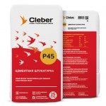 Цементная штукатурка Cleber P45, 25кг