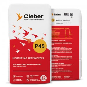 Цементная фасадная штукатурка Cleber P45, 25кг