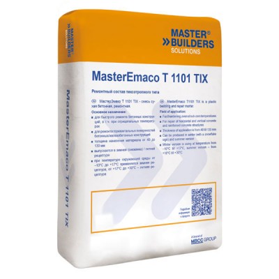 Сухая смесь Emaco MasterEmaco T 1101 TIX, 30 кг Сухая смесь Emaco MasterEmaco T 1101 TIX, 30 кг
