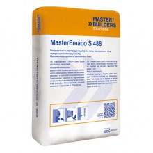 Сухая смесь Emaco MasterEmaco S 488, 25 кг Сухая смесь Emaco MasterEmaco S 488, 25 кг