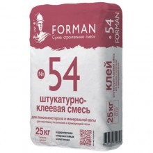 Штукатурно-клеевая смесь для утеплителя Forman №54 Штукатурно-клеевая смесь для утеплителя Forman №54