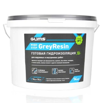ГЛИМС Grey Resin гидроизоляция, 14 кг ГЛИМС Grey Resin гидроизоляция, 14 кг