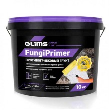 Грунт противогрибковый GLIMS Fungi Primer, 10 л