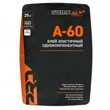 Плиточный клей GLIMS А-60 эластичный, 25 кг