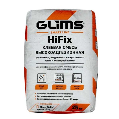 Плиточный клей ГЛИМС HiFix для камня, 25 кг Плиточный клей ГЛИМС HiFix для камня, 25 кг
