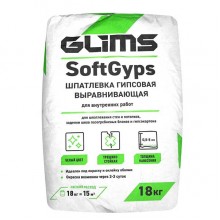 Шпатлевка гипсовая базовая GLIMS Soft Gyps, 18 кг Шпатлевка гипсовая базовая GLIMS Soft Gyps, 18 кг