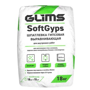 GLIMS Soft Gyps шпатлевка гипсовая выравнивающая, 18 кг