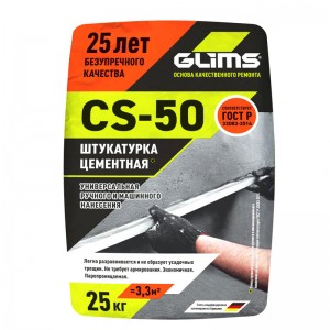 GLIMS CS-50 штукатурка цементная универсальная, 25 кг