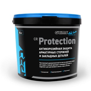 Антикоррозийная защита GLIMS PRO Protection арматуры и закладных деталей, 4 кг