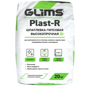 Шпатлевка Глимс Plast-R базовая гипсовая, 20 кг