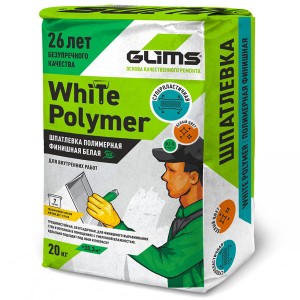 GLIMS WhitePolymer шпатлевка полимерная финишная, 20 кг