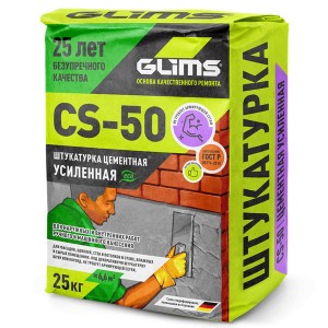 GLIMS CS-50 штукатурка цементная универсальная, 25 кг