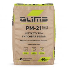 Штукатурка гипсовая GLIMS PM-21, 40 кг