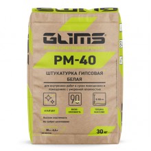 Штукатурка гипсовая GLIMS PM-40, 30 кг