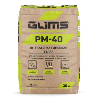 Штукатурка гипсовая GLIMS PM-40 белая, 30 кг