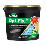 Клей плиточный готовый GLIMS OptiFix, 5 кг