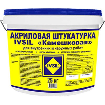 Штукатурка декоративная IVSIL Акриловая Органик Камешковая, 25 кг Штукатурка декоративная IVSIL Акриловая Органик Камешковая, 25 кг