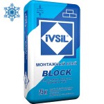 Клей для блоков IVSIL BLOCK ЗИМА, 25 кг