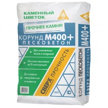 Пескобетон сверхпрочный М400 "Каменный Цветок" Корунд, 40 кг 
