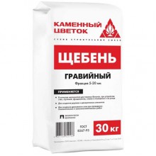 Щебень гравийный 5-20мм, 30 кг Щебень гравийный 5-20мм, 30 кг