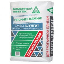 Смесь для тротуарной плитки Каменный цветок Шунгит, 40 кг Смесь для тротуарной плитки Каменный цветок Шунгит, 40 кг
