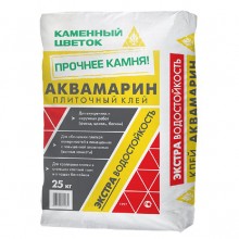 Плиточный клей Каменный цветок АКВАМАРИН (белый), 25 кг Плиточный клей Каменный цветок АКВАМАРИН (белый), 25 кг