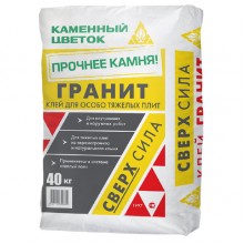 Плиточный клей Каменный цветок ГРАНИТ, 40 кг Плиточный клей Каменный цветок ГРАНИТ, 40 кг