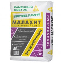 Плиточный клей Каменный цветок МАЛАХИТ, 40 кг Плиточный клей Каменный цветок МАЛАХИТ, 40 кг